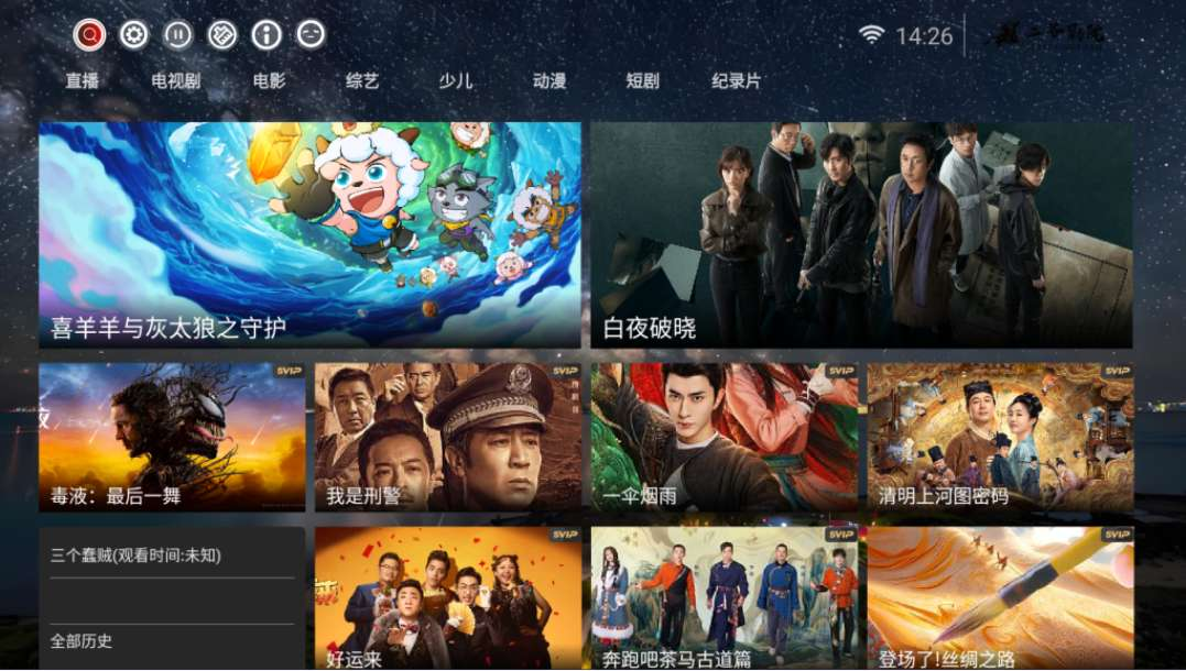 2025最新神马TV影视APP源码v9.0修复版